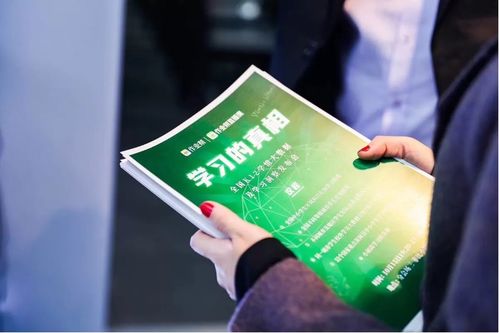 谁在寻找学习的真相——教育科技领域的技术开拓者群像